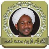 Al-Zain Mohammed Ahmed