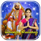 Shivaji Maharaj Photo Frames on 9Apps