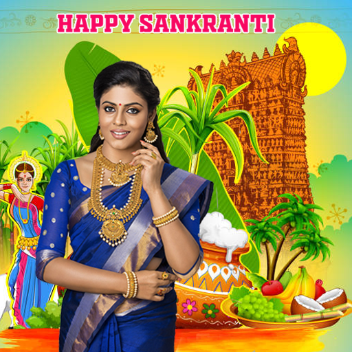 Makara Sankranti 2021 Photo Frames icon