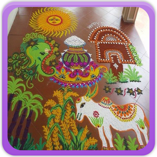 Rangoli  For Pongal Gallery icon