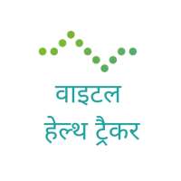 Vytal Health Tracker ऐप