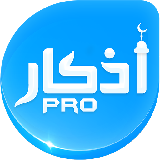Azkar Pro: Muslim Dua &amp; Azkar icon