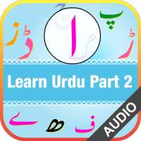 Urdu Qaida Part 2 on 9Apps