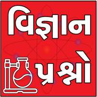 Science Gk (Gujarati) on 9Apps