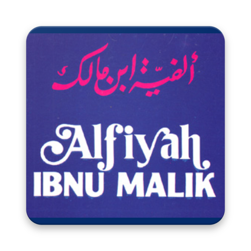 MP3 Lalaran Alfiyyah (offline) icon