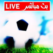 All Match ⚽️ TV Sports Live icon