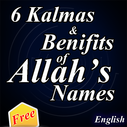 Benefits of Allah's Names icon