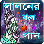 Lalon song icon