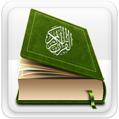 Baqarah MP3 سورة البقرة icon