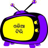 Odia TV Live - Odiare TV - Odia Live TV