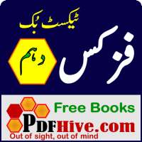 Physics 10 Textbook Urdu Medium on 9Apps