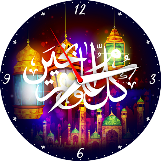 Islamic Clock icon