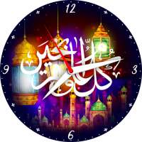 Islamic Clock on 9Apps