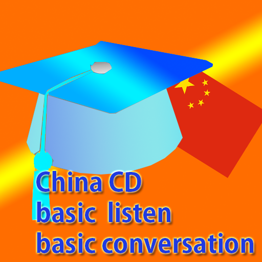 China cd आइकन