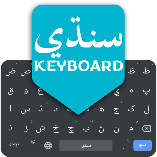 Sindhi English Keyboard 2020 icon