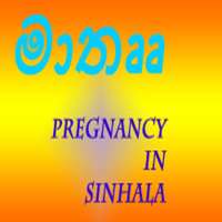 Pregnancy Sinhalen on 9Apps