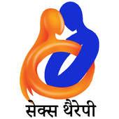 Sex Therapy in Hindi icon