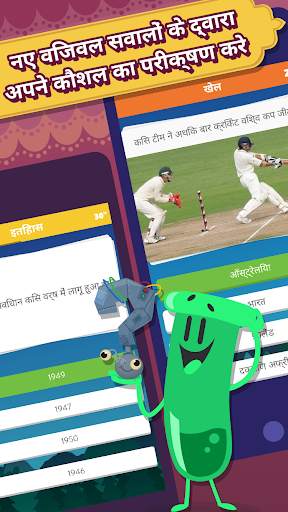 Trivia Crack स्क्रीनशॉट 2