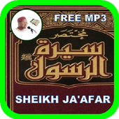 ikon Muktasar Siratur Rasul - Sheik Ja'afar