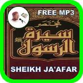 Muktasar Siratur Rasul - Sheik Ja'afar on 9Apps
