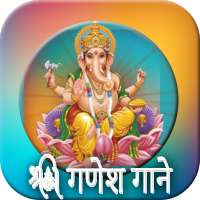 Ganesh Songs on 9Apps