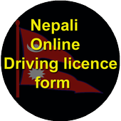 Nepali online driving licence form icon
