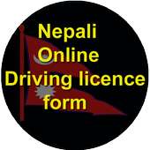 Nepali online driving licence form