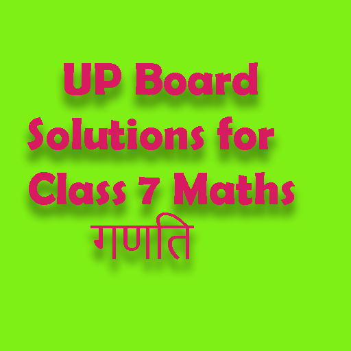 UP Board Solutions for Class 7 Maths गणित icon