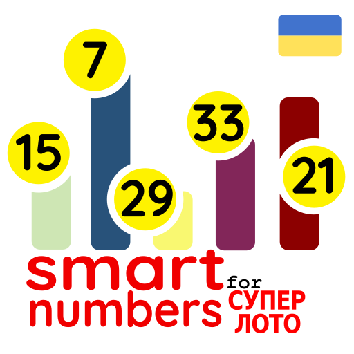 smart numbers for Super Lotto(Ukrainian) icon