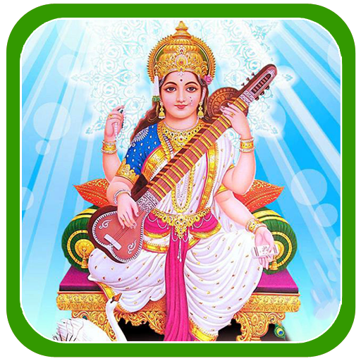 God Saraswati Maa Photo Frames icon