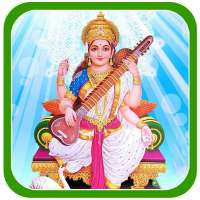 God Saraswati Maa Photo Frames