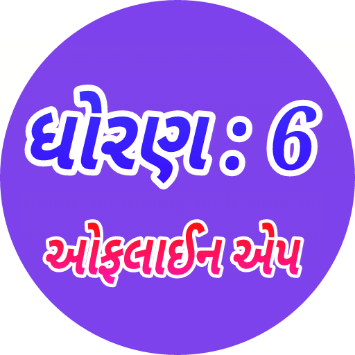 STD 6 LEARNING APP icon