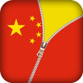 china flag zipper lock icon