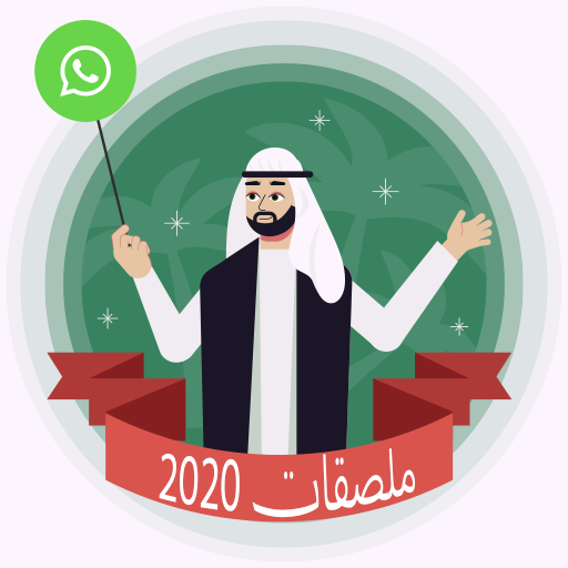 👌 Arabic Stickers for Whatsapp icon