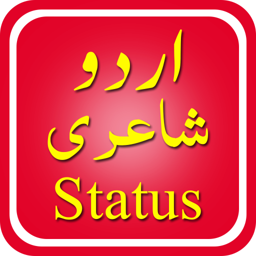 Urdu Poetry Status icon