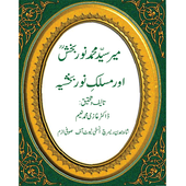 Sofia Noorbakhshia أيقونة