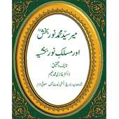 Sofia Noorbakhshia on 9Apps