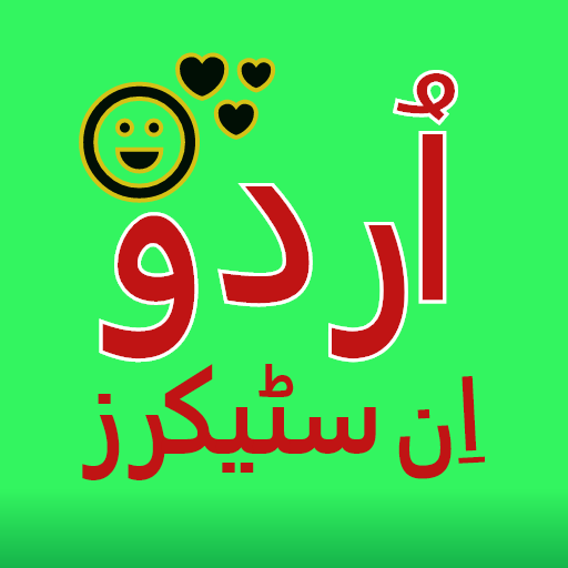 Urdu in Stickers for WhatsApp icon