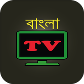 Bangla TV icon