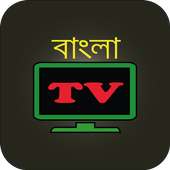 Bangla TV