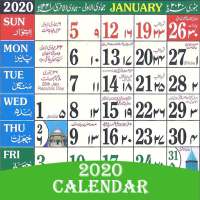 Urdu Calander 2020 on 9Apps