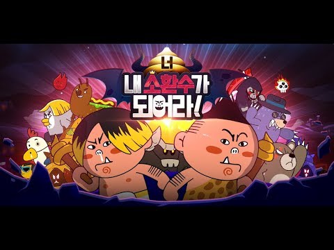 Be My Summoner screenshot 1