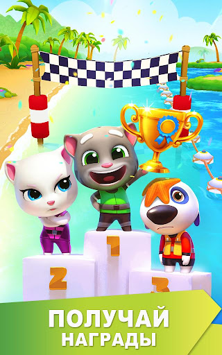 Аквабайк Говорящего Тома 2 скриншот 12