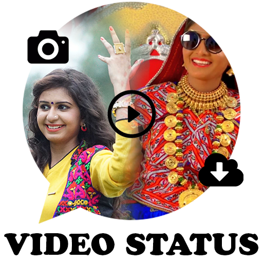 Gujarati Video Songs Status (ગુજરાતી વિડિઓ ગીત) icon