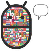 My Universal Translator