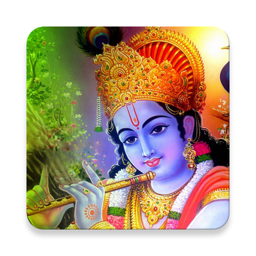 Shree Krishna All In One أيقونة