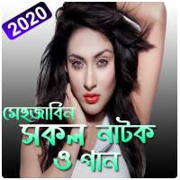 Mehjabin Chowdhury on 9Apps