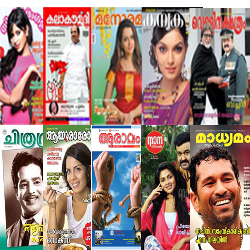 All Malayalam Magazines icon