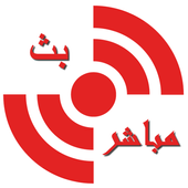 TV Live -بث مباشر أيقونة