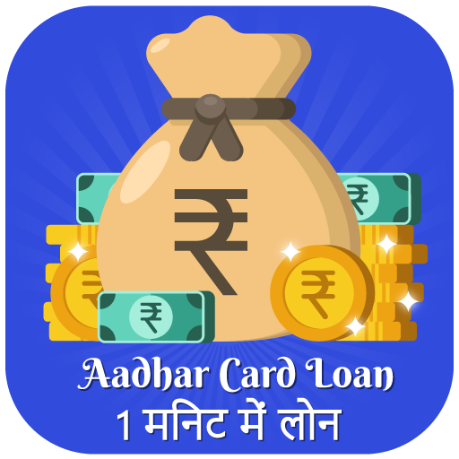 How to take Aadhar Loan - Aadharcard Loan Guide icon